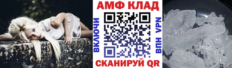 где купить наркоту Новоржев Amphetamine 98%