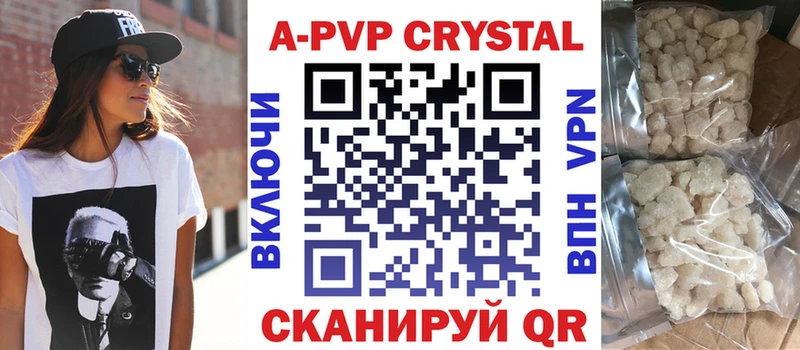 A-PVP СК КРИС  Новоржев 