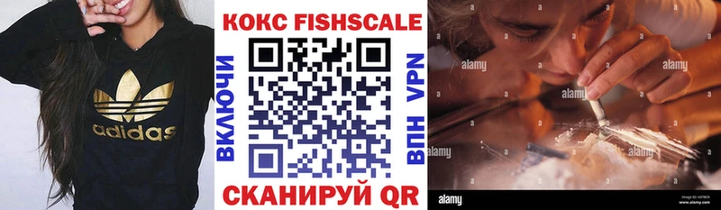 КОКАИН 97% Новоржев