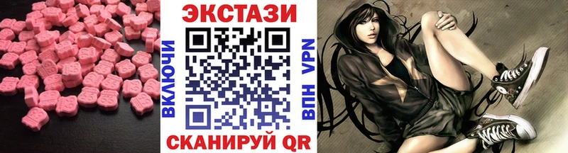 Экстази бентли закладка маркетплейс состав Новоржев