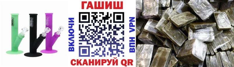 omg ссылки  Новоржев  ГАШИШ 40% ТГК  закладка 