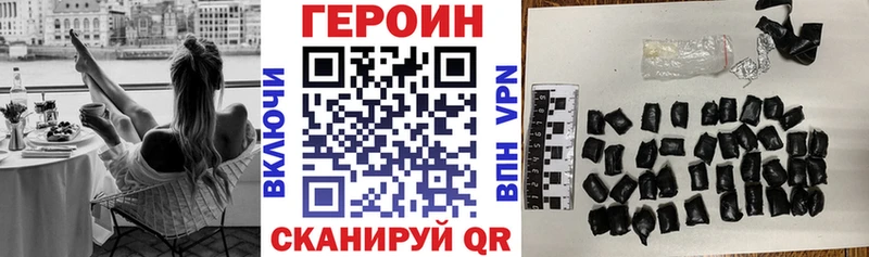 mega ссылка  Новоржев  ГЕРОИН Афган  цены наркотик 