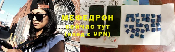 мефедрон VHQ Дмитровск