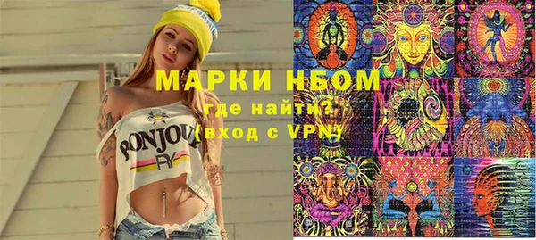 мефедрон VHQ Дмитровск