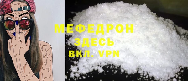 мефедрон VHQ Дмитровск