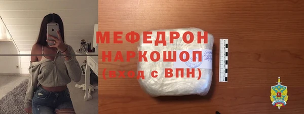 мефедрон VHQ Дмитровск