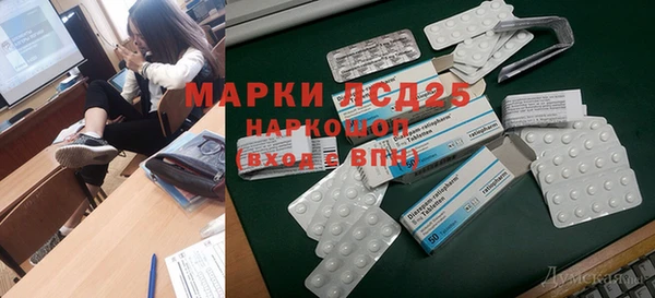 мефедрон VHQ Дмитровск