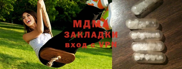 мефедрон VHQ Дмитровск