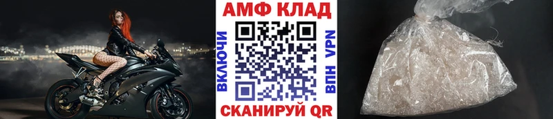МЕТАМФЕТАМИН Декстрометамфетамин 99.9%  Новоржев 