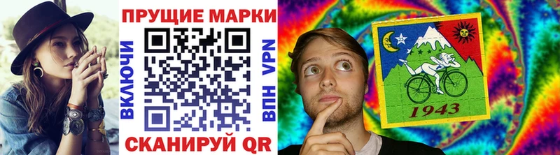 как найти закладки  Новоржев  omg онион  Марки 25I-NBOMe 1500мкг 
